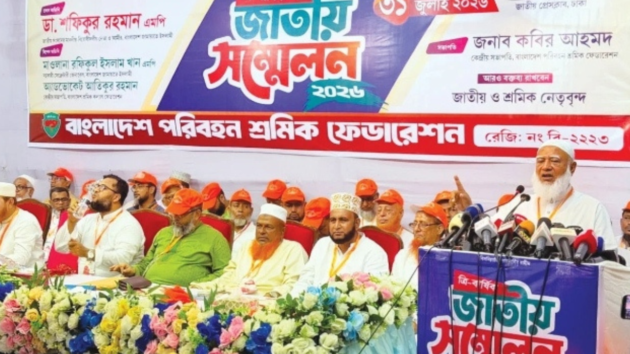 সরকার দেশ চালানোর নৈতিক ক্ষমতা হারিয়েছে : জামায়াত আমীর