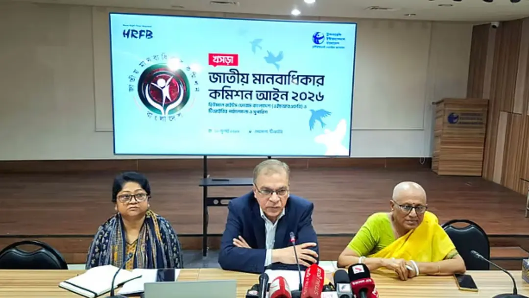 মানবাধিকার কমিশনকে মন্ত্রণালয়ের অধীনে রাখার প্রস্তাব অগ্রহণযোগ্য: টিআইবি