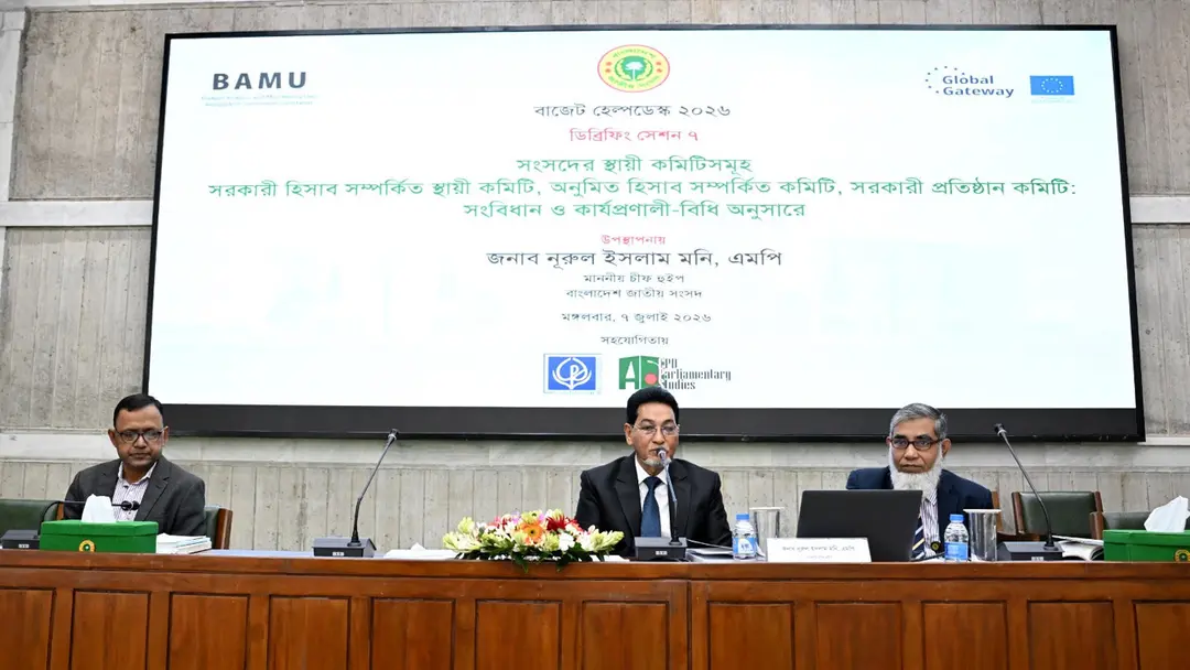 বর্তমান সংসদকে ইতিহাসের সেরা হিসেবে দেখতে চাই : চিফ হুইপ