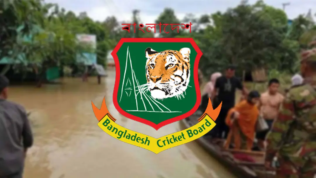 বন্যার্তদের পাশে দাঁড়াচ্ছে বিসিবি