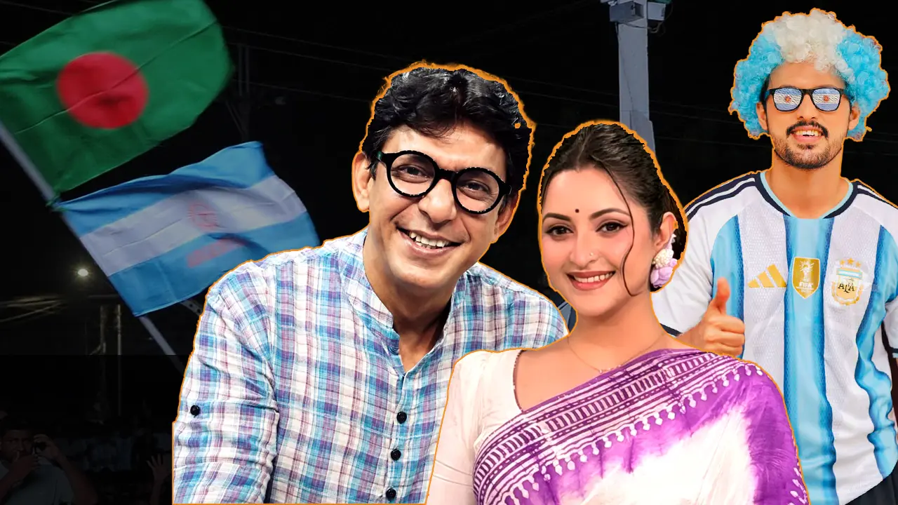 ফাইনালে আর্জেন্টিনা : উচ্ছ্বাস-রসিকতায় তারকারা কে কী বলছেন?