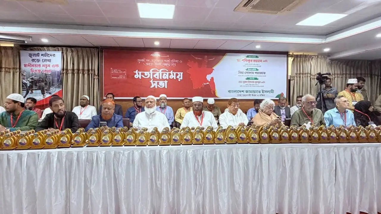 আমাদেরকে বিভিন্ন ভয়ভীতি দেখানো হচ্ছে : জামায়াত আমির