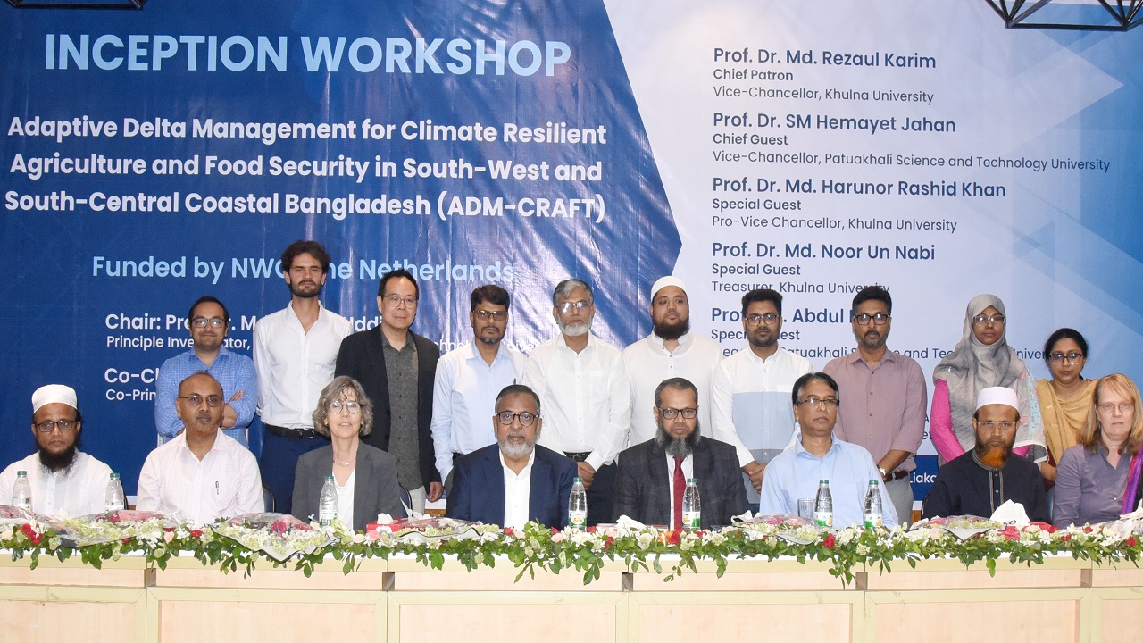 জলবায়ু সহনশীল কৃষি ও খাদ্য নিরাপত্তা বিষয়ে খুবিতে ওয়ার্কশপ