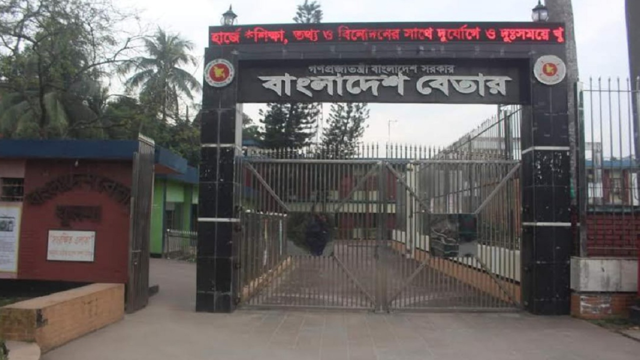 গণঅভ্যুত্থানে খুলনা বেতার ভাঙচুর, মামলা তদন্তের ফলাফল শূন্য