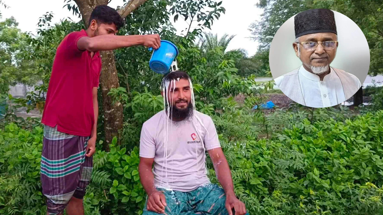 নজরুলের ভিডিও কাণ্ডে দুধ দিয়ে গোসল করে দল ছাড়লেন জামায়াত নেতা