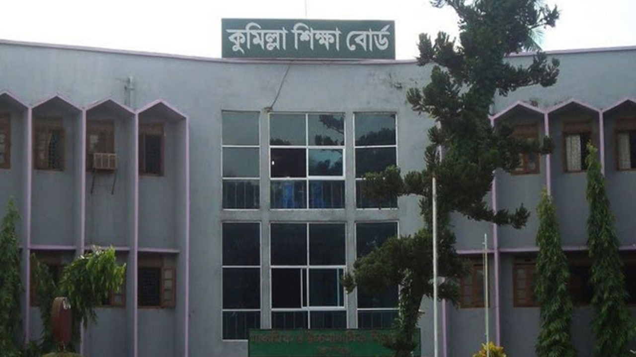 প্রধানমন্ত্রীর ফোনের পর কুমিল্লার সেই এইচএসসি পরীক্ষাকেন্দ্র পরিবর্তন