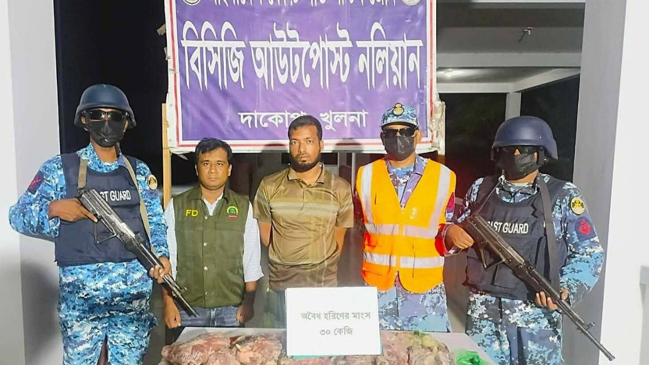 সুন্দরবনে ৩০ কেজি হরিণের মাংসসহ বিক্রেতা আটক
