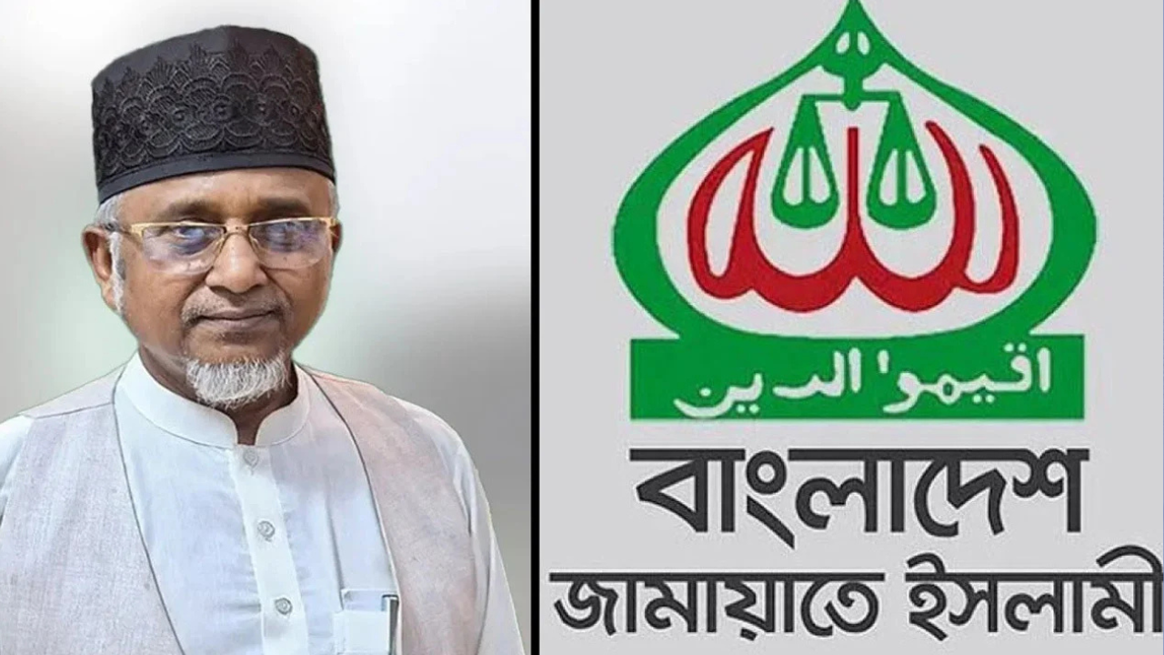 এমপি নজরুলের বিরুদ্ধে সাংগঠনিক পদক্ষেপ নেবে জামায়াত