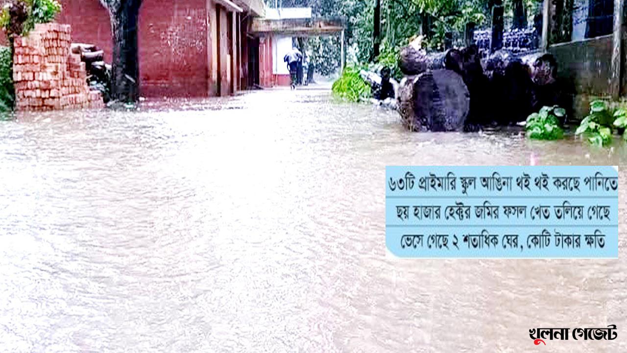 সাতক্ষীরায় জলাবদ্ধতায় জনজীবন বিপর্যস্ত