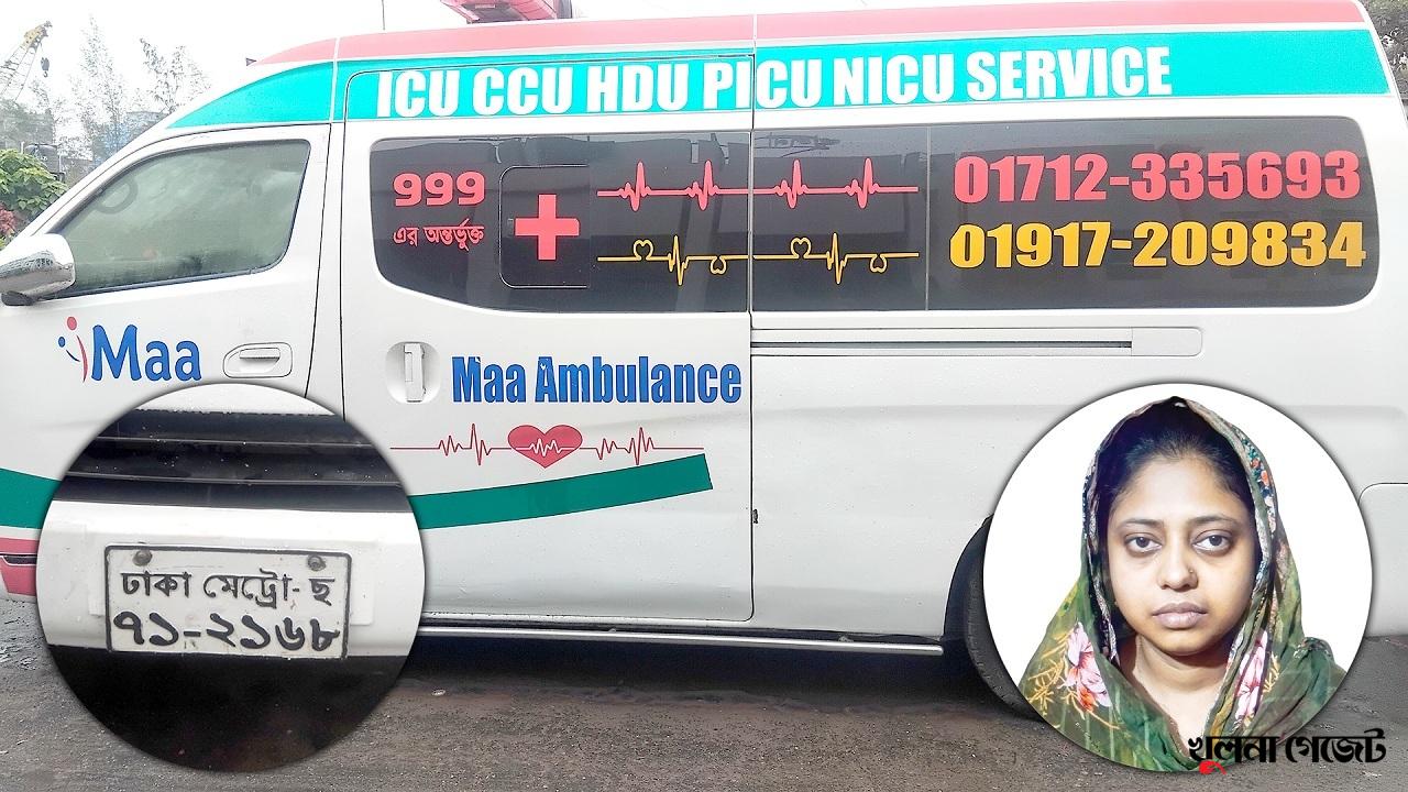 খুলনায় নামেই ‘আইসিইউ অ্যাম্বুলেন্স’ চলে না এসি-ভেন্টিলেশন মেশিন!