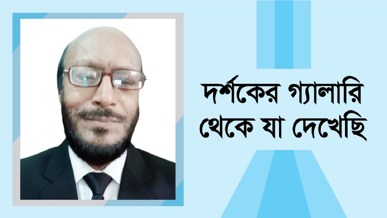বিচারে দীর্ঘসূত্রিতা : সমাজ গ্রাস করছে সামাজিক নৈরাজ্য