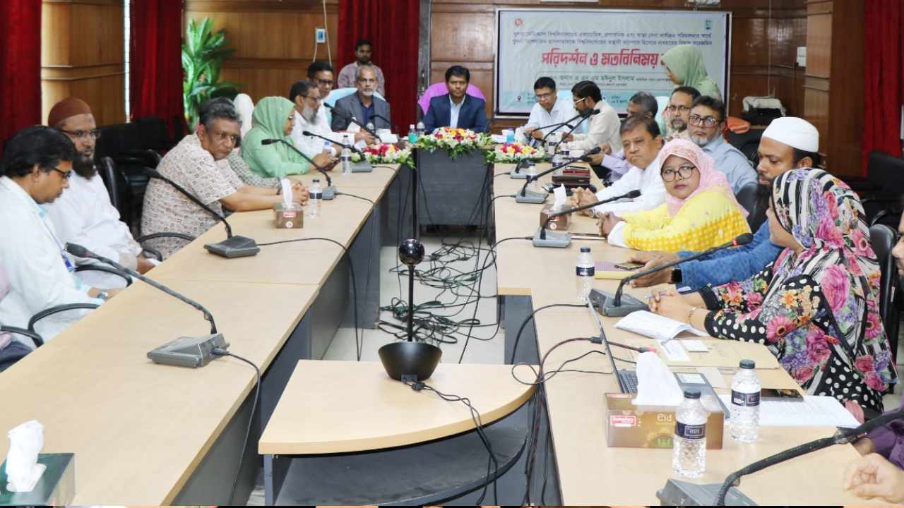 খুলনা বিশেষায়িত হাসপাতালে বিশ্ববিদ্যালয়ের অস্থায়ী ক্যাম্পাসের প্রস্তাবে ঐকমত্য