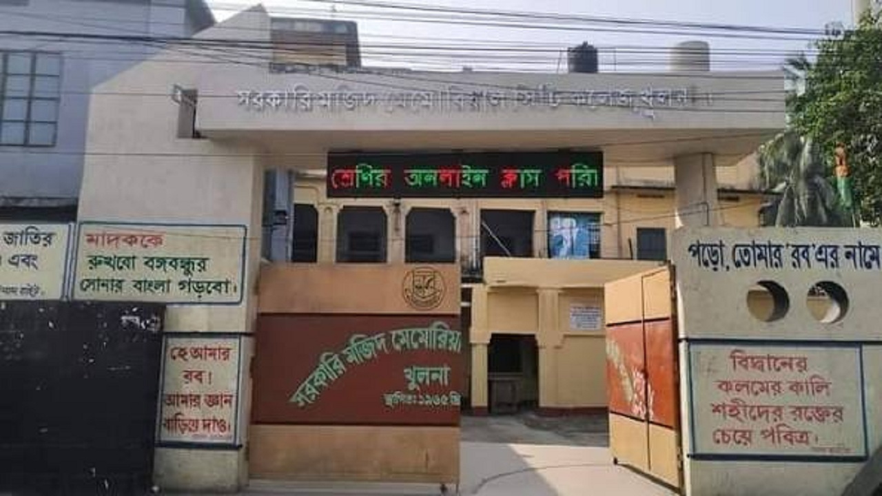 কোটা বিরোধী আন্দোলনের পাদপীঠ সরকারি এম এম সিটি কলেজ