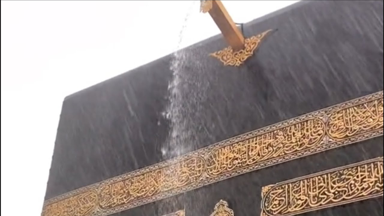 হাদিসে বৃষ্টির দিনে মহানবীর (সা.)-এর নামাজের যে বর্ণনা রয়েছে