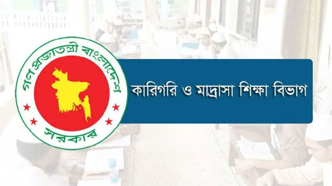 দেশের সব সরকারি পলিটেকনিকের শিক্ষক-শিক্ষার্থীর তথ্য তলব
