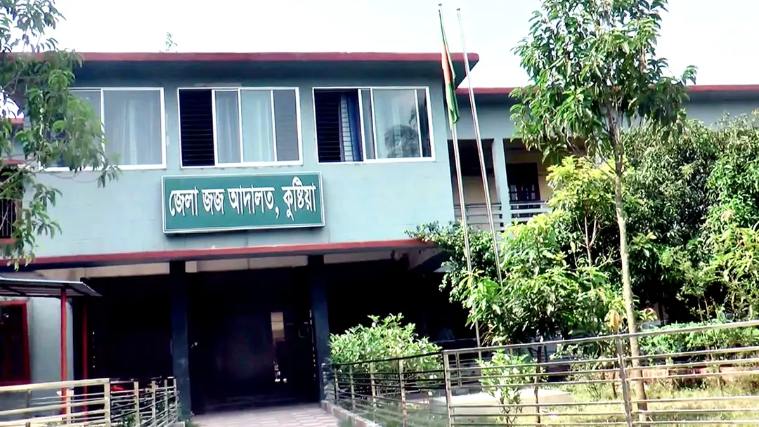 কুষ্টিয়ায় স্কুলছাত্রী ধর্ষণের দায়ে যুবকের যাবজ্জীবন