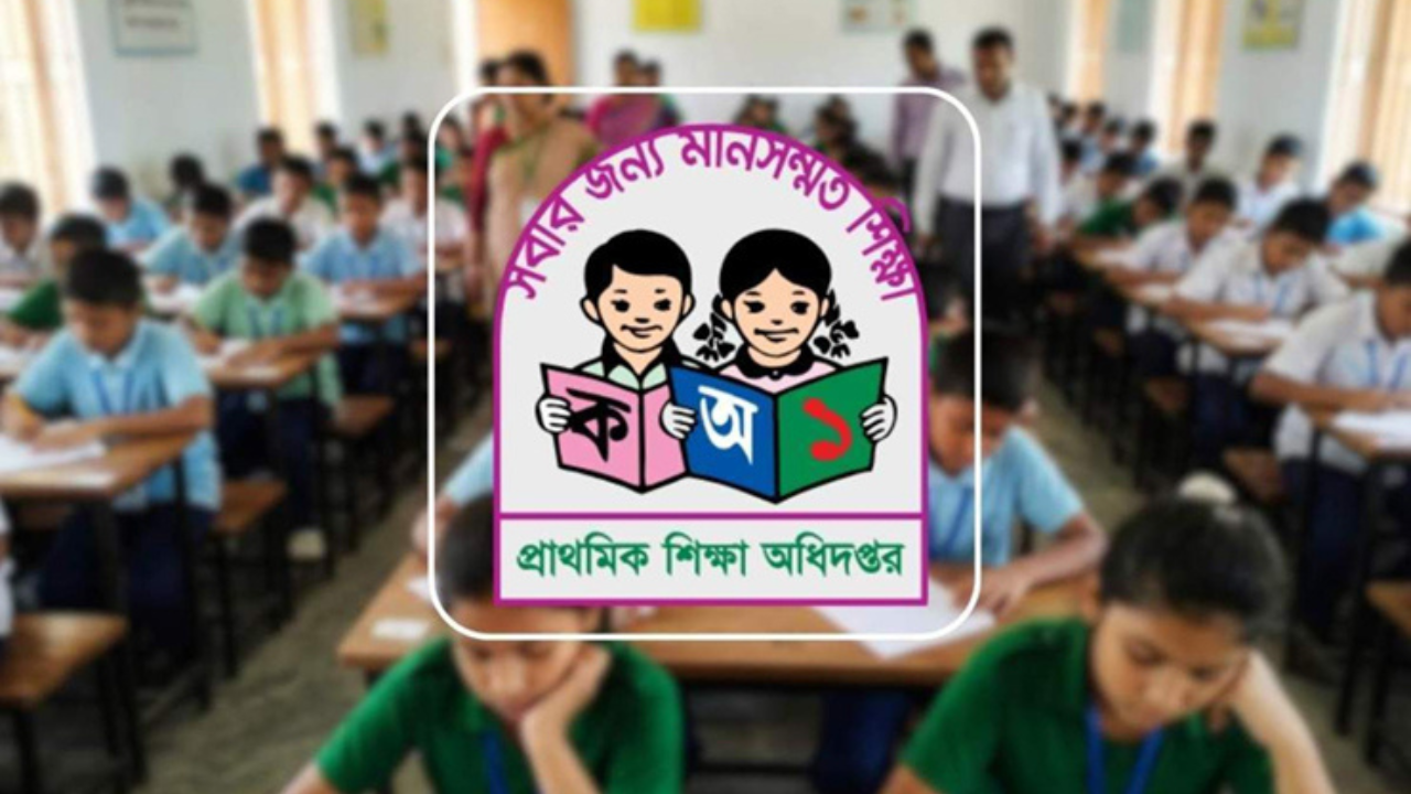 কাল দুপুর ১২টায় প্রকাশ হচ্ছে প্রাথমিক বৃত্তির ফল
