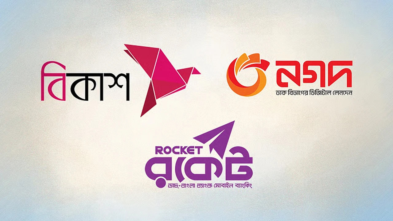 বিকাশ-নগদ ও রকেটের অতিরিক্ত সার্ভিস চার্জ নেয়া কেন অবৈধ নয়, হাইকোর্টের রুল