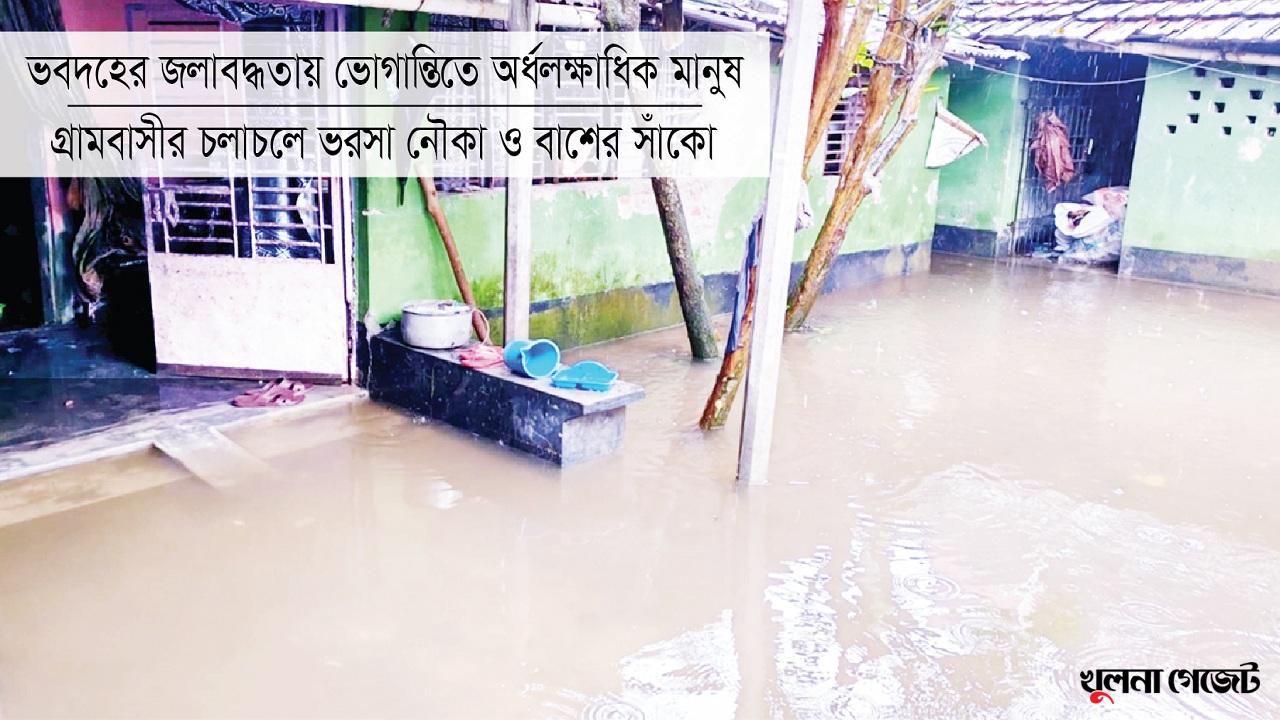 ৩০ গ্রামের চারিদিকে পানি আর পানি