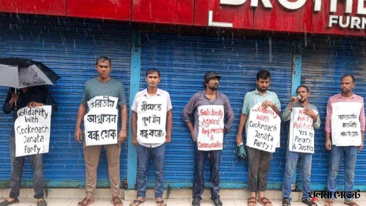 দিল্লিতে ‘পার্লামেন্ট মার্চে’ পুলিশি হামলার প্রতিবাদে যশোরে সংহতি সমাবেশ