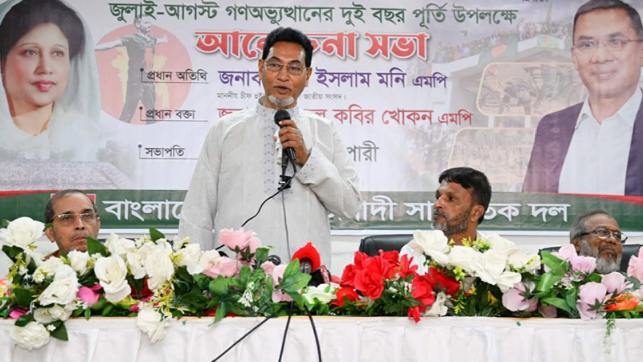 স্বৈরাচারি সরকারের আত্মঘাতী সিদ্ধান্তে বর্তমান গ্যাস সংকট: চিফ হুইপ