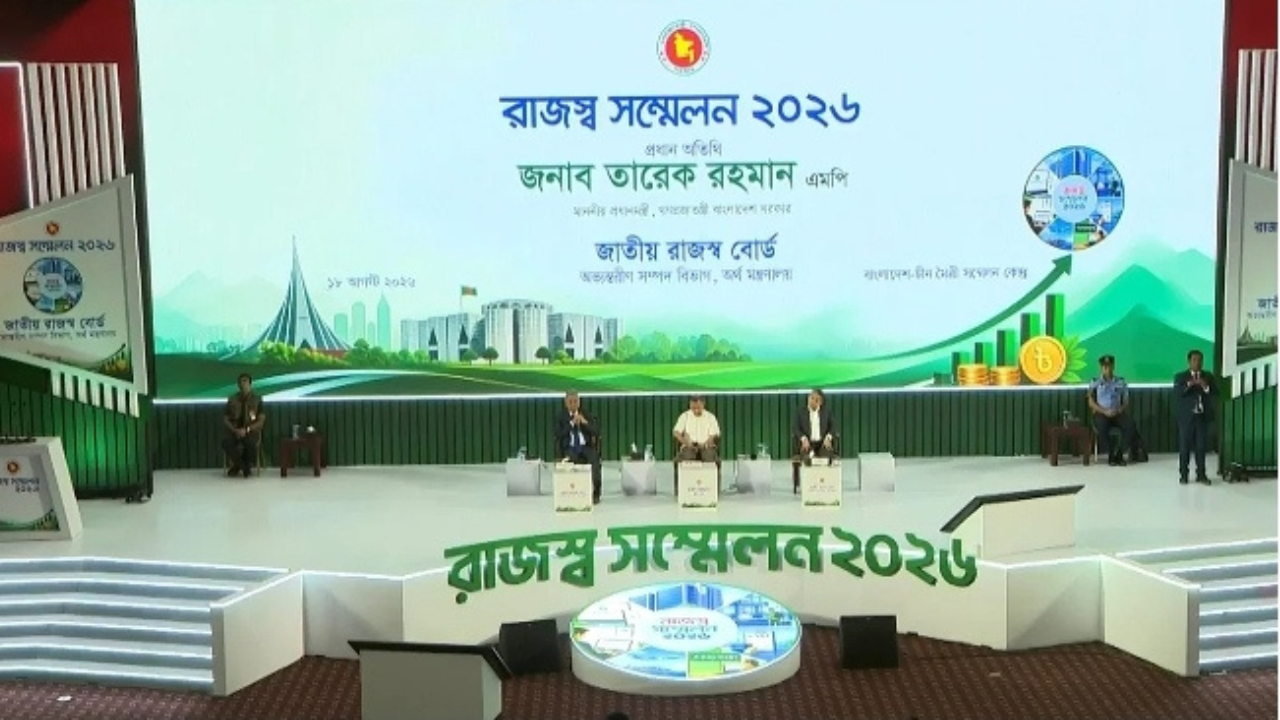 রাজস্ব খাতে সৎ ও দক্ষ কর্মকর্তাদের জন্য সহায়ক পরিবেশ তৈরি করবে সরকার : প্রধানমন্ত্রী