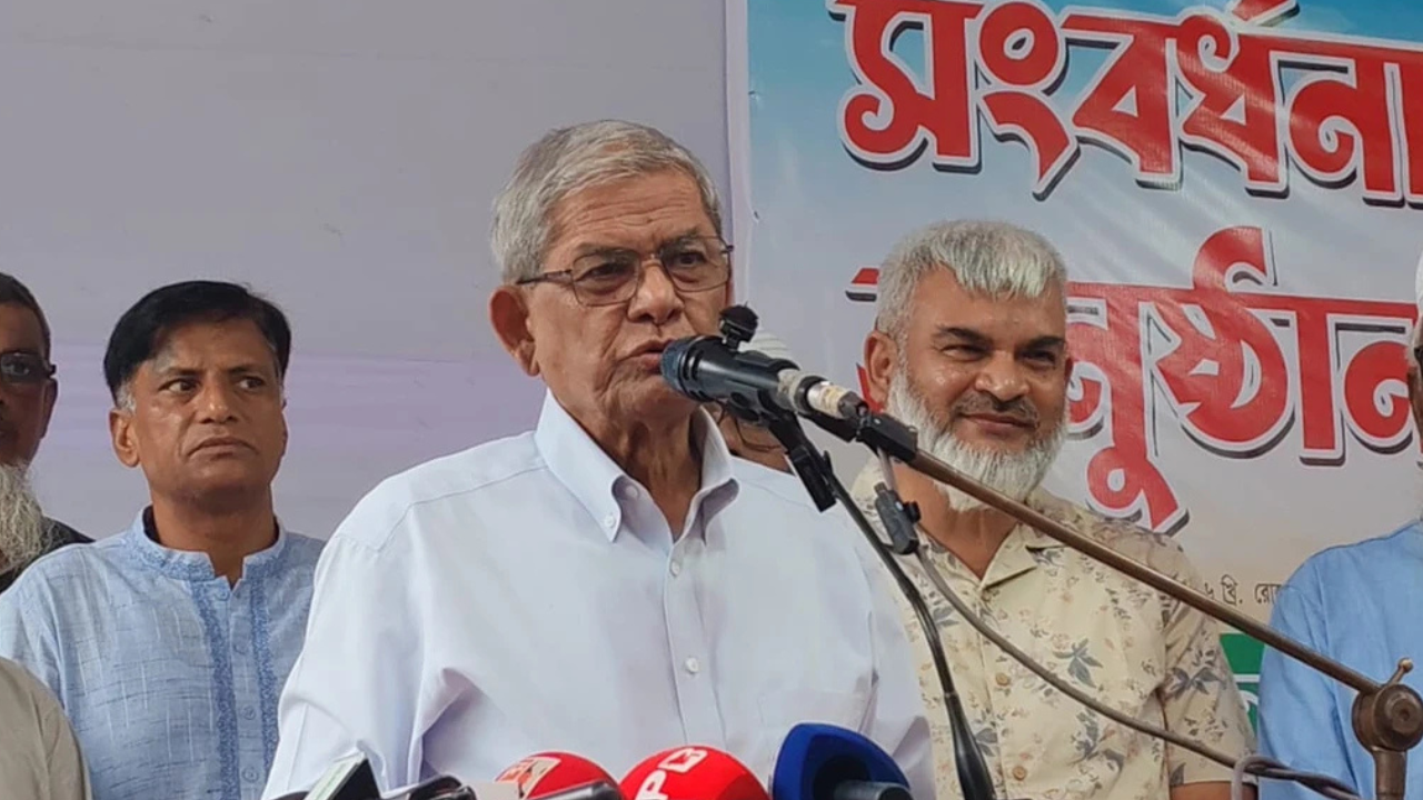 ধর্মের নামে রাজনীতি মানুষকে বিভ্রান্ত করে: মির্জা ফখরুল