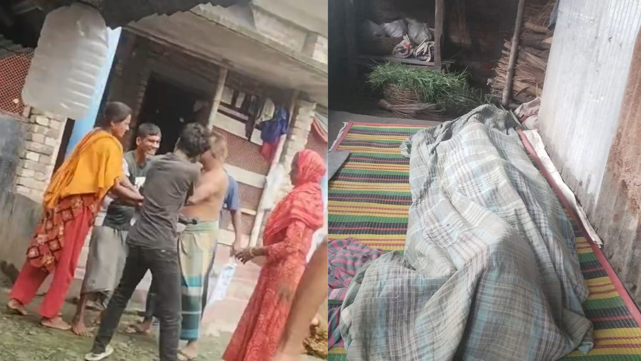বাবার মরদেহ বারান্দায় রেখে জমি নিয়ে দুই ভাইয়ের মারপিট