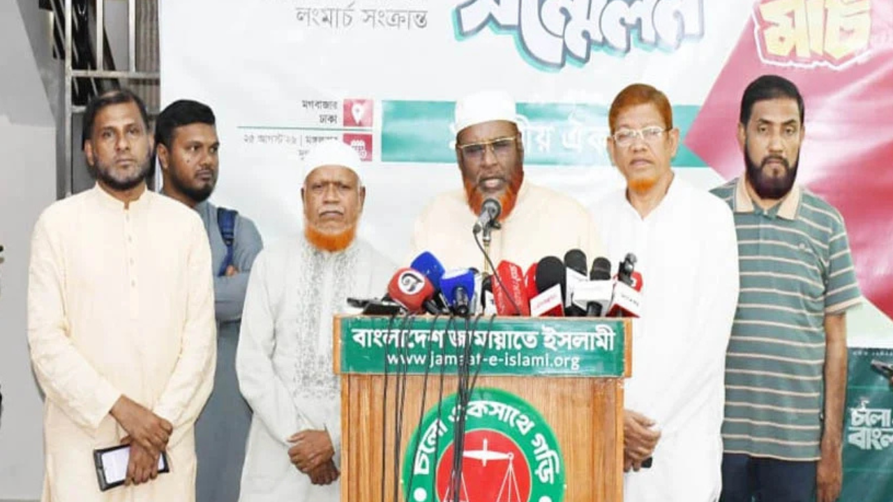 ৫ সেপ্টেম্বর ঢাকা-চট্টগ্রাম লংমার্চ হবে বিরোধীদলের সবচেয়ে বড় প্রথম কর্মসূচি : গোলাম পরওয়ার