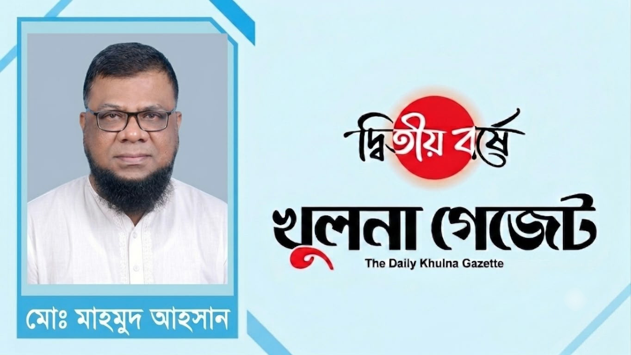 নিরপেক্ষতা ও সত্য প্রতিষ্ঠায় অবিচল খুলনা গেজেট
