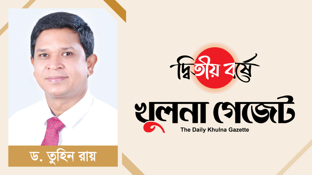 সামাজিক দায়বদ্ধতায় খুলনা গেজেট