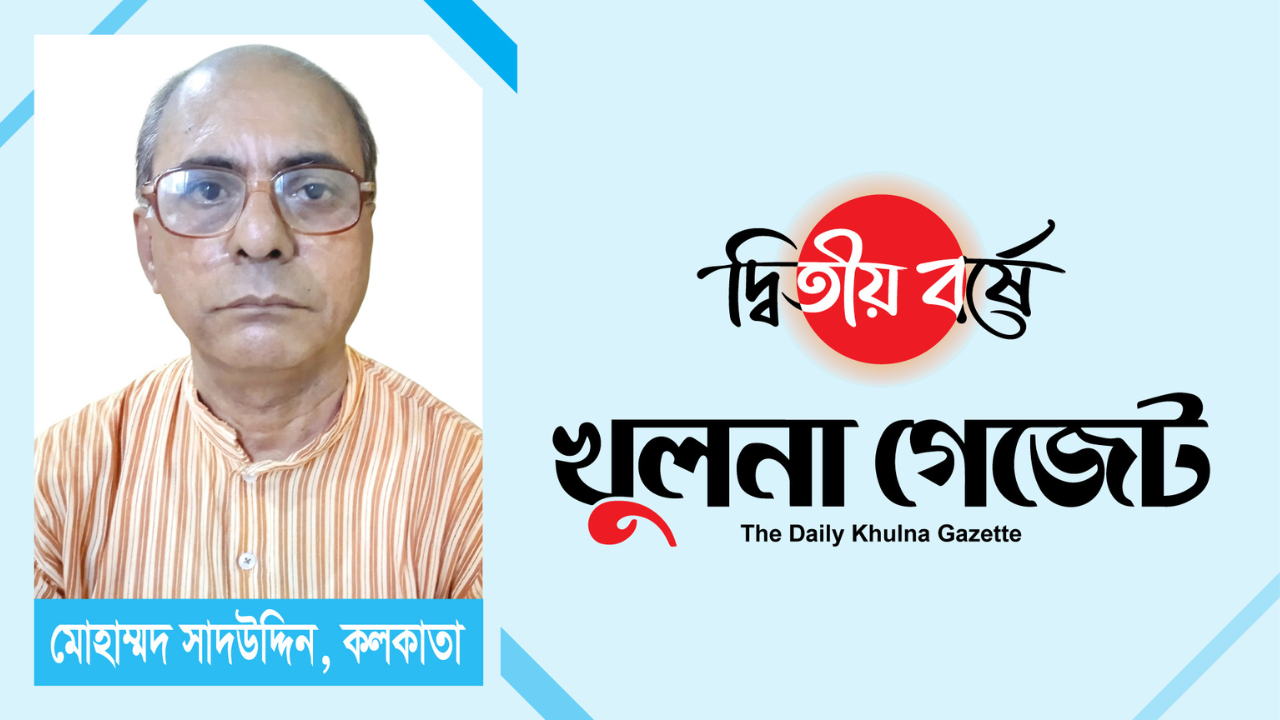 অনলাইনের পাশাপাশি দৈনিক খুলনা গেজেট : সাংবাদিকতার অনন্য দিশারি