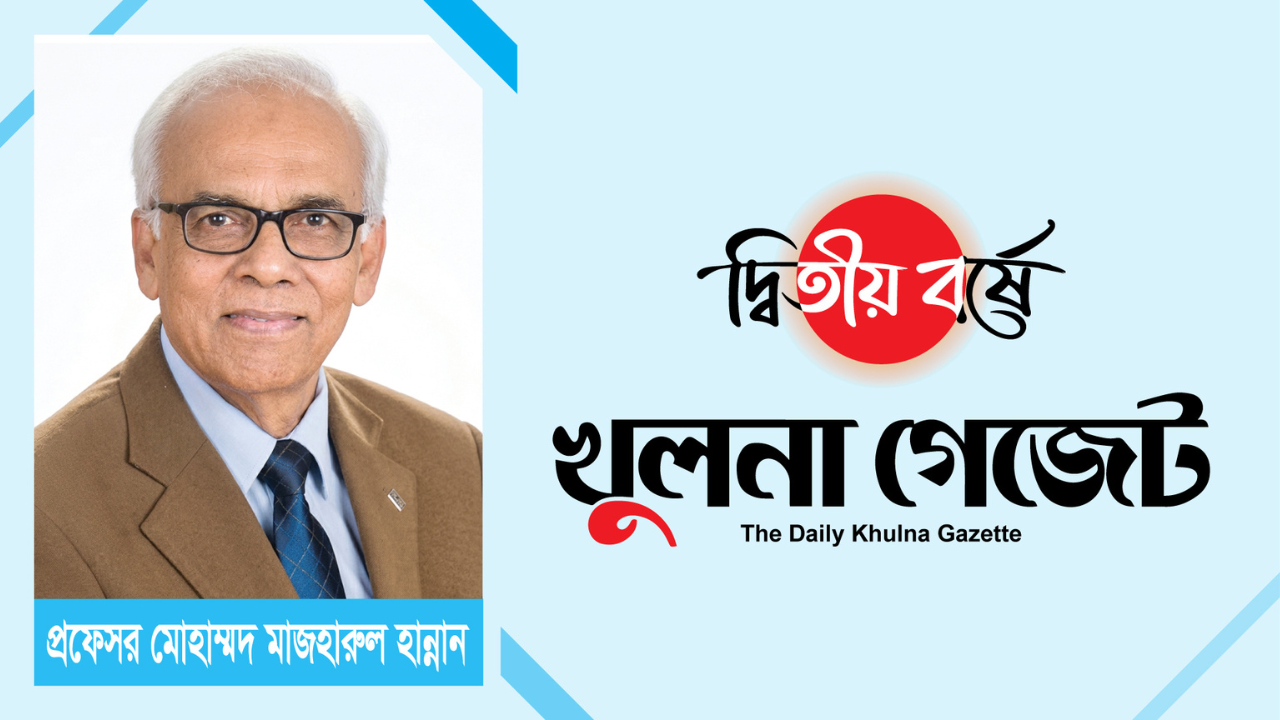 বেঙ্গল গেজেট থেকে খুলনা গেজেট