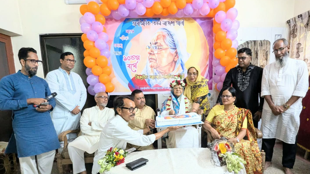 ভাষাসৈনিক বেগম মাজেদা আলীর জন্মদিনে ৯০তম সম্মাননা প্রদান
