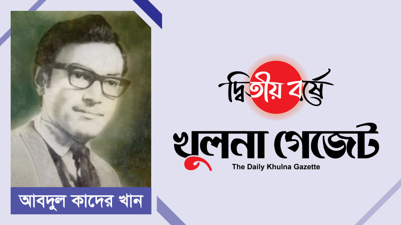 দেশে মুক্ত সাংবাদিকতার বিকাশ হোক