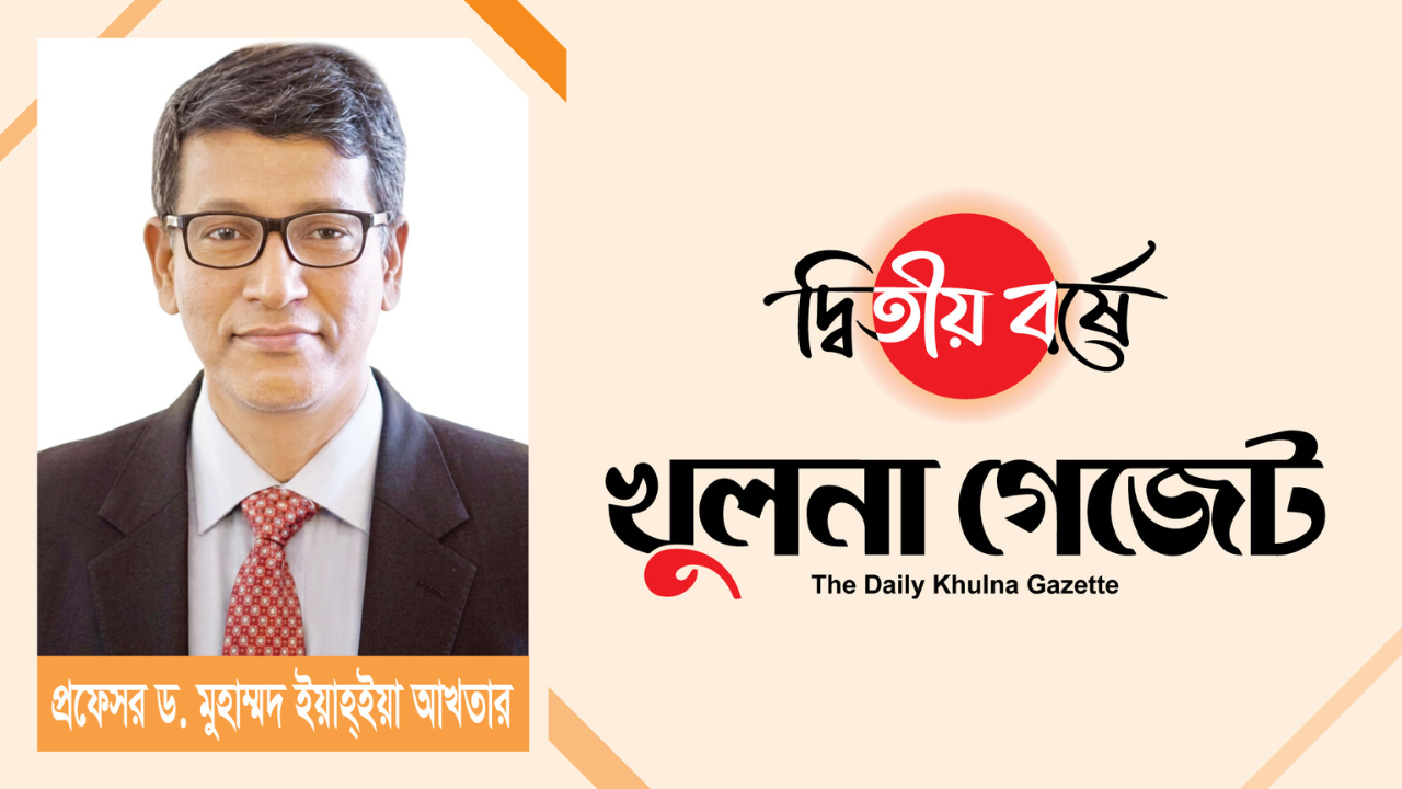 ক্রমান্বয়ে পাঠকপ্রিয় হচ্ছে খুলনা গেজেট