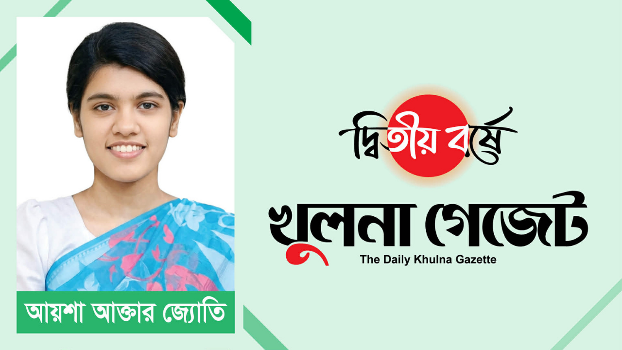 খুলনা গেজেটে হাতেখড়ি
