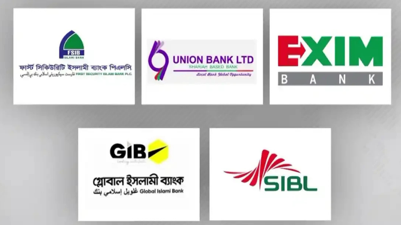৭ সেপ্টেম্বর থেকে পাঁচ ব্যাংকের আমানতকারীরা টাকা ফেরত পাবেন