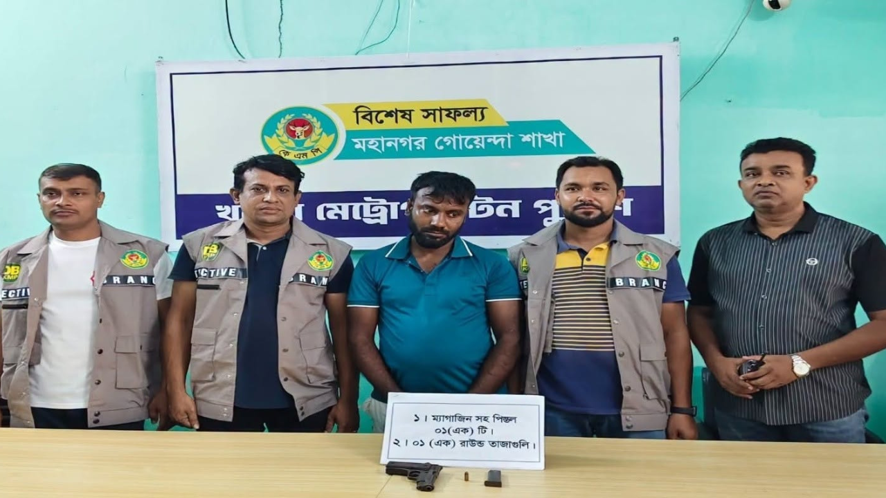 নগরীতে অস্ত্রসহ যুবক গ্রেপ্তার