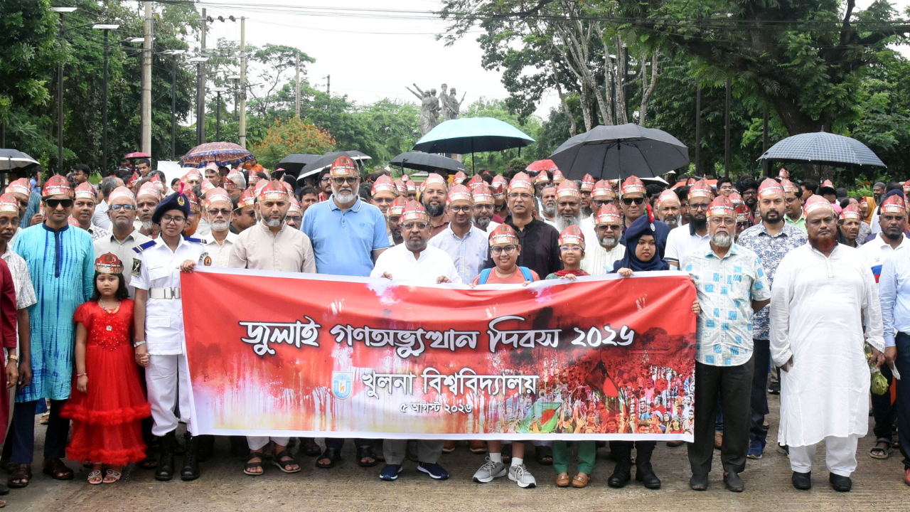 জুলাইয়ের চেতনাকে ধারণ করে দেশকে সমৃদ্ধির পথে এগিয়ে নেওয়ার আহ্বান