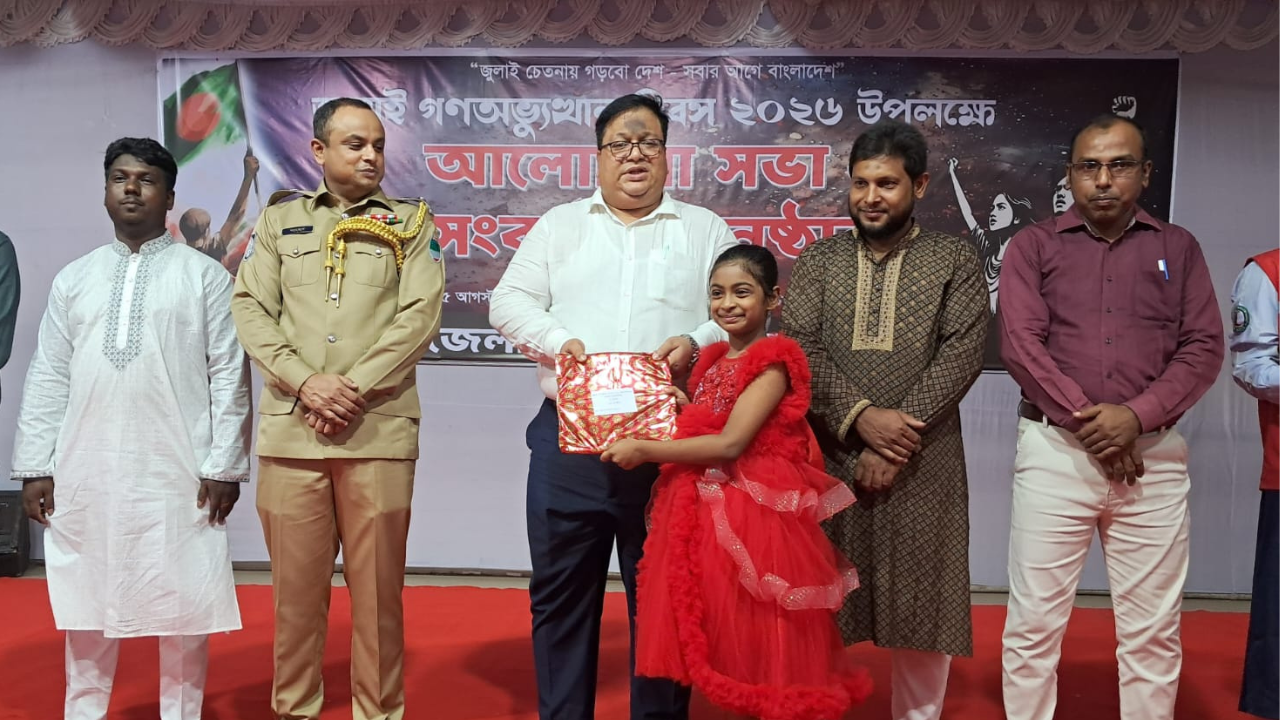 বাগেরহাটে জুলাই গণ-অভ্যুত্থান দিবস পালিত