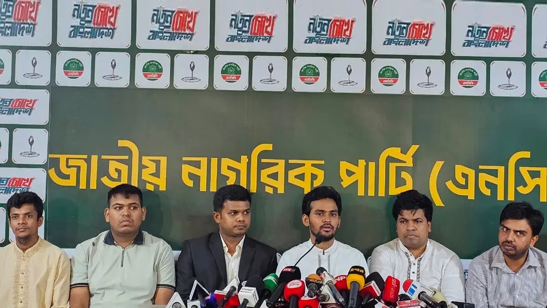 ভারতের ভূমিকা নিয়ে ক্ষোভ, শেখ হাসিনার প্রত্যর্পণ চাইল এনসিপি