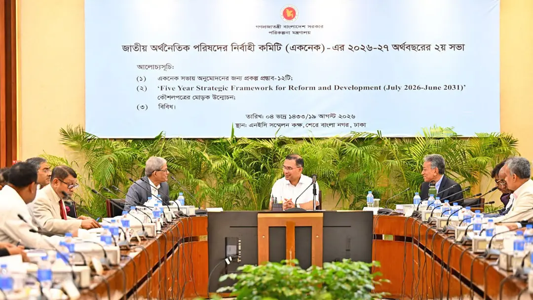 একনেকে ১০ প্রকল্প অনুমোদন, ব্যয় হবে প্রায় ৯ হাজার ৩৩৪ কোটি টাকা