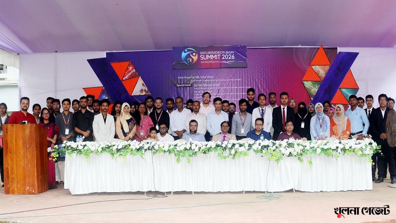 গোপালগঞ্জ বিজ্ঞান ও প্রযুক্তি বিশ্ববিদ্যালয়ে দুই দিনব্যাপী ইন্টারডিসিপ্লিনারি সামিট শুরু