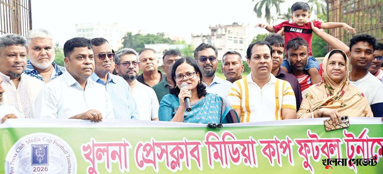 ‎খুলনা প্রেসক্লাব মিডিয়া কাপ ফুটবল টুর্নামেন্টের উদ্বোধন