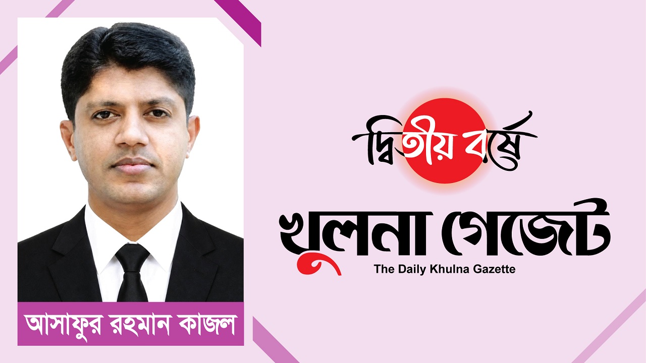 খুলনা গেজেট নিজেই তার তুলনা