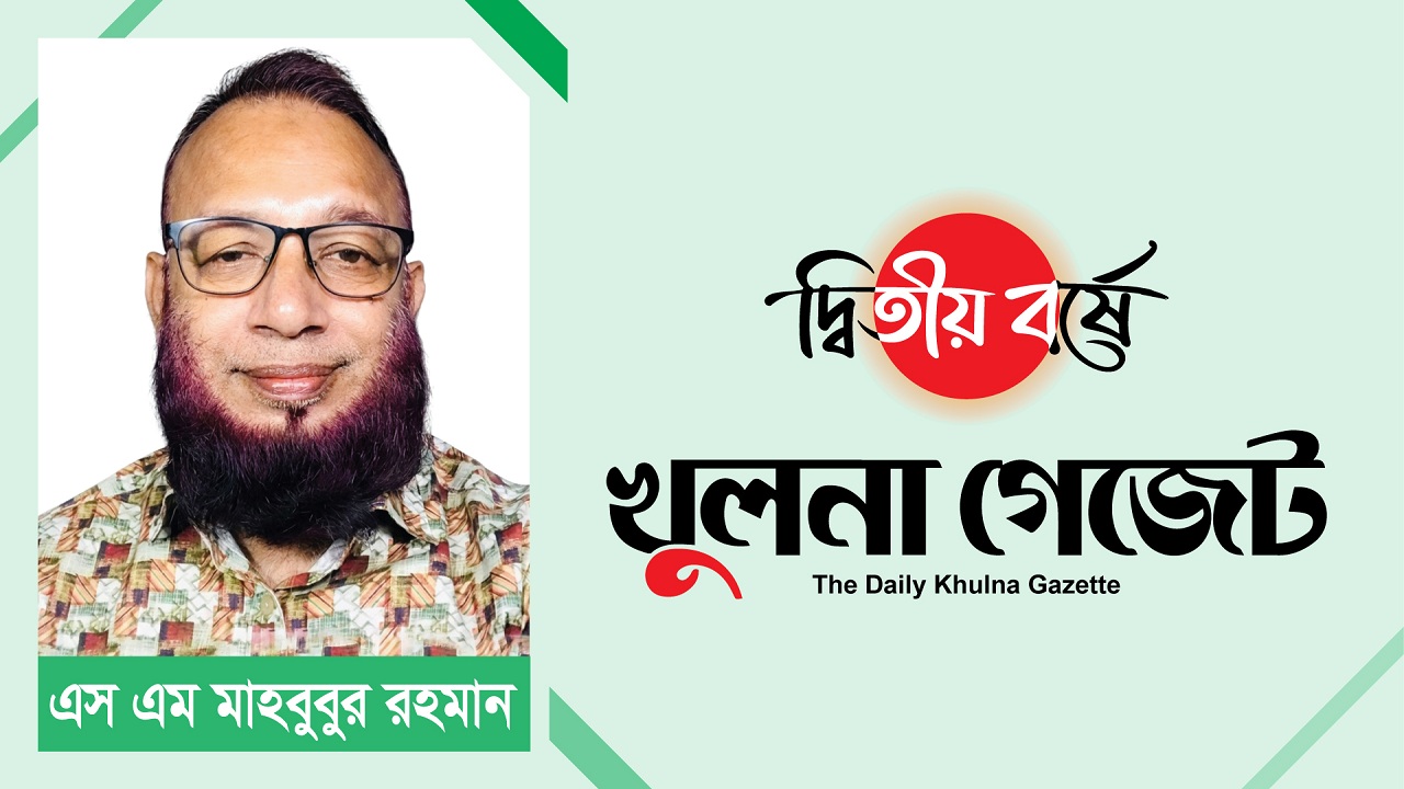 মফস্বল সাংবাদিকতায় খুলনা গেজেট