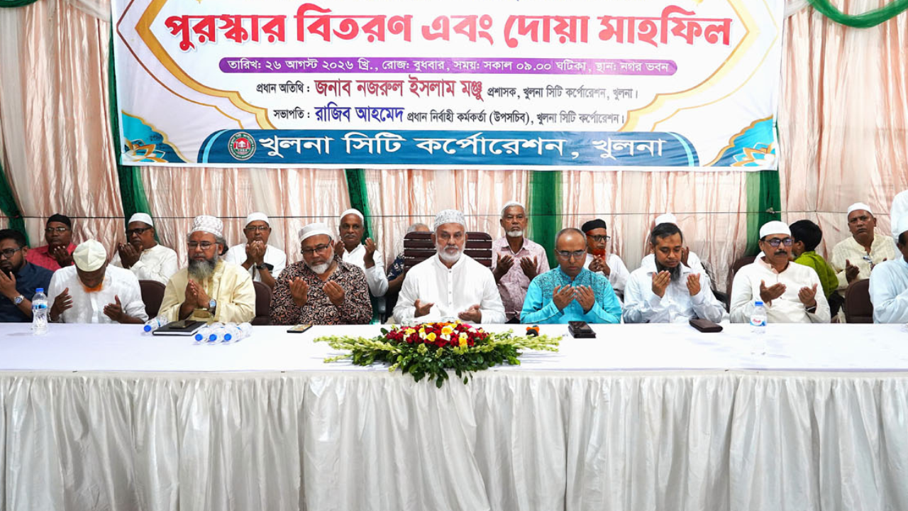 খুলনায় যথাযোগ্য মর্যাদায় পবিত্র ঈদ-এ-মিলাদুন্নবী (স.) পালিত
