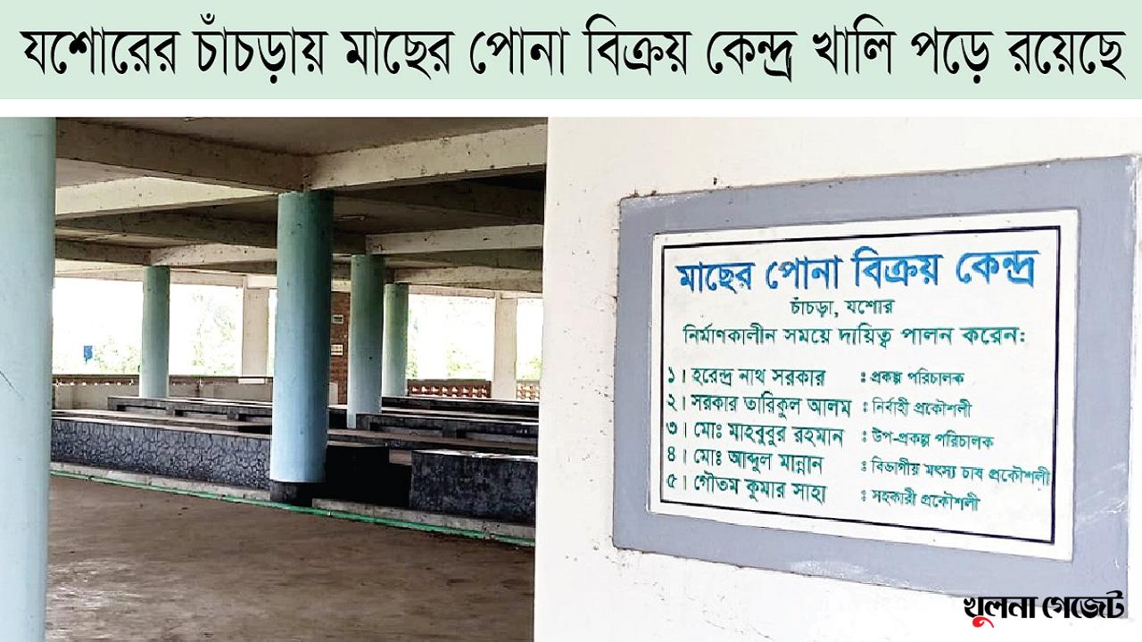ষোলো কোটি টাকার ভবন নির্মাণ প্রশ্নবিদ্ধ
