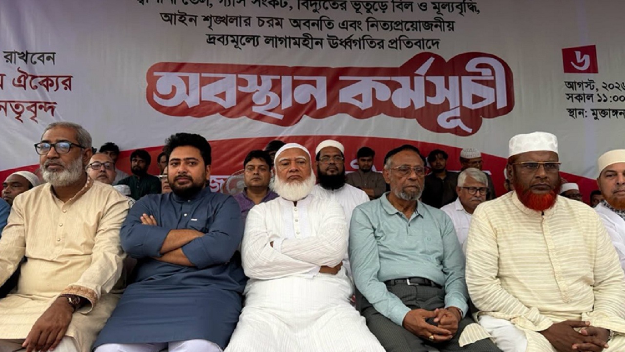 গণভোটের রায় বাস্তবায়নের দাবিতে ১১ দলীয় ঐক্যের লংমার্চ ঘোষণা